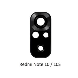 Стекло камеры для Xiaomi Redmi Note 10/10S Черный