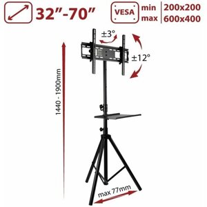 Стойка Arm Media TR-STAND-2, черный