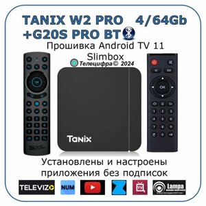 Tanix W2 PRO + G20S PRO BT. Смарт ТВ приставка для телевизора Tanix W2 PRO с прошивкой SlimBox ATV 4/64 4K /Android 11/WI-FI 2.4&5G + аэромышь G20S PRO BT