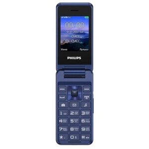 Телефон Philips Xenium E2601, 2 SIM, синий