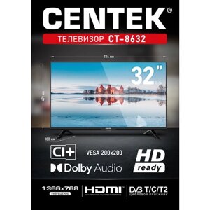 Телевизор CENTEK CT-8632, 32 дюйма с цифровым тюнером DVB-T, C, T2, S, S2 и HDMI 2 входами