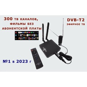 Ugoos am6b plus с ATV прошивка под ключ ( 300 каналов и фильмы бесплатно) с эфирным тюнером DVB T2