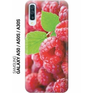 Ультратонкий силиконовый чехол-накладка для Samsung Galaxy A50, A50s, A30s с принтом "Малинка"