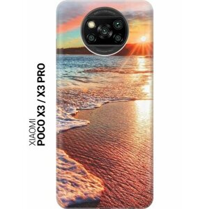 Ультратонкий силиконовый чехол-накладка для Xiaomi Poco X3, X3 Pro с принтом "Залитый светом пляж"
