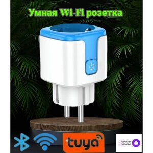 Умная WI-Fi розетка AOAT, Smart Life-Tuya-Алиса, 16А, голосове управление с отслеживанием электропотребления, цветная