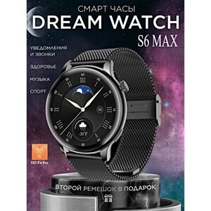 Умные часы Dream Smart Watch S6 MAX, Смарт часы AMOLED, iOS, Android, Bluetooth звонки, 2 Ремешка, Мониторинг сна, Черный, WinStreak