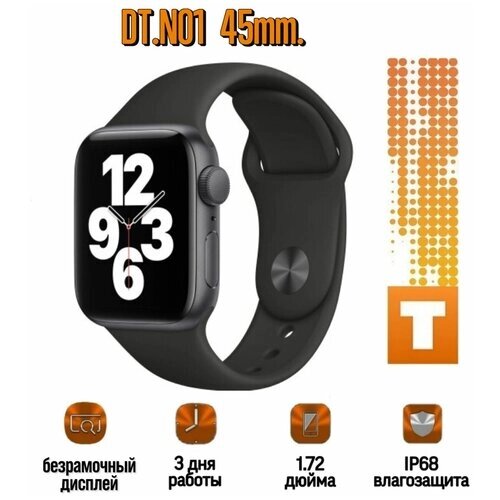 Умные часы DT NO. 1 Max 45мм, 7 серия, Smart Watch 7 Series, смарт часы 45mm c NFC, черный