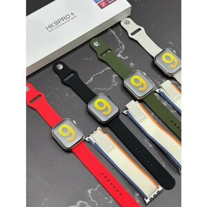 Умные часы HK9PRO Plus Смарт часы HK9 Pro+47mm, iOS, Android, Bluetooth звонки, Уведомления, Шагомер