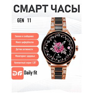 Умные часы круглые, Smart Watch GEN 11 Черные, Flupsic