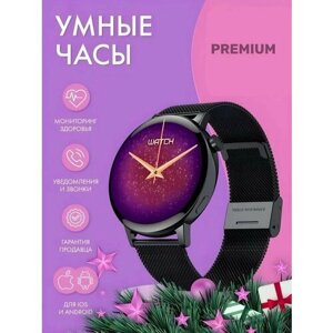Умные часы круглые, Smart Watch GS3 Mini Черные, Flupsic