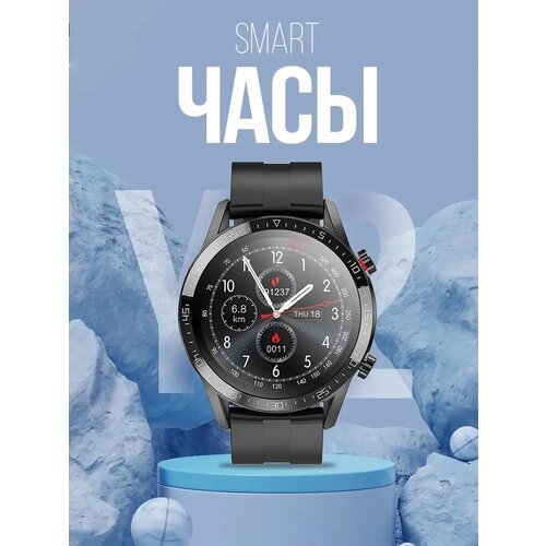 Умные часы круглые, Smart Watch Y2 Черные, Flupsic
