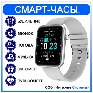 Умные часы Smart Watch Wonlex Z15C/Смарт часы мужские, женские/Фитнес браслет/Фитнес часы наручный, спортивный (Русский интерфейс) Silver/Серебристый