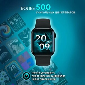 Умные часы Smart Watch X8+ Ultra, 49 mm, белые / Смарт-часы 8 серии ультра/ Умные электронные мужские и женские / Фитнес часы