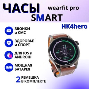 Умные спортивные водонепроницаемые смарт часы унисекс HK4 HERO с Bluetooth и AMOLED-экраном, для IPHONE и ANDROID