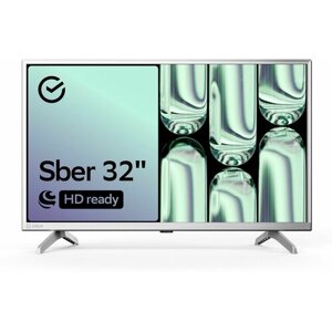 Умный телевизор Sber HD 32 дюймов (81 см) с салют ТВ, WI-FI, встроенный цифровой тюнер DVB-T2/DVB-C, серебристый