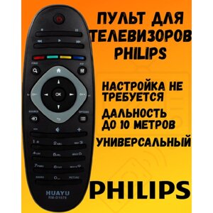 Универсальный пульт для телевизоров Philips