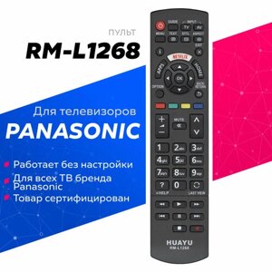 Универсальный пульт Huayu RM-L1268 для телевизоров Panasonic / Панасоник !