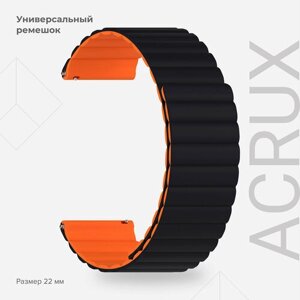 Универсальный силиконовый ремешок для часов 22 mm LYAMBDA ACRUX DSJ-32-22-BO Black/Orange