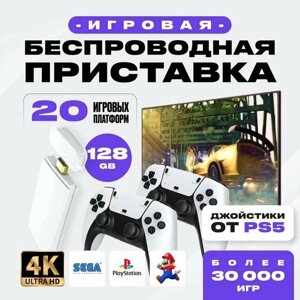 UPGRADE! Приставка игровая консоль для телевизора Game Stick M15, игровые приставки серии M15 с играми 8-16-32 бит (Сега, Джуниор, Плейстейшен )