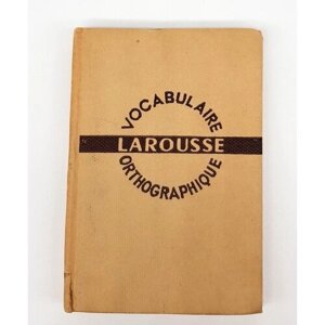 "Vocabulaire orthographique Larousse (Орфографический словарь Larousse)1938г.