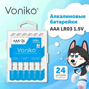 Voniko/батарейки щелочные (алкалиновые) BOX 24шт, ААА (LR03), 1,5 v