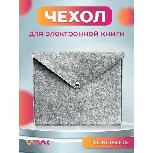 Войлочный чехол для электронной книги PocketBook PB617-P-WW