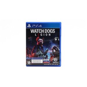 Watch Dogs Legion для PS4