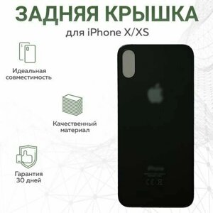 Задняя крышка для iPhone X, XS, черный