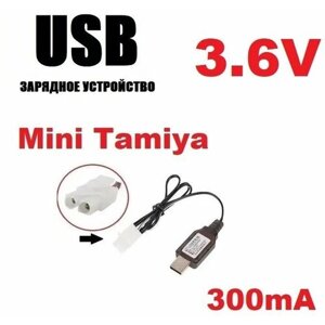 Зарядное устройство USB 3.6V аккумуляторов зарядка разъем штекер Мини Тамия (Mini Tamiya Plug) HXT KET-2P L6.2-2P MiniTamiya