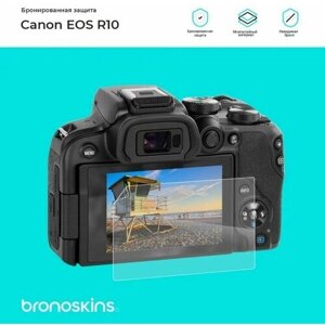 Защитная бронированная пленка на фотоаппарат Canon EOS R10 (Глянцевая, Screen - Защита экрана)