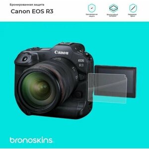 Защитная бронированная пленка на фотоаппарат Canon EOS R3 (Матовая, Screen - Защита экрана)