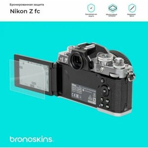 Защитная бронированная пленка на фотоаппарат Nikon Z fc (Матовая, Screen - Защита экрана)