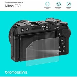 Защитная бронированная пленка на фотоаппарат Nikon Z30 (Матовая, Screen - Защита экрана)