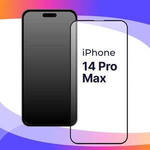 Защитное стекло для телефона Apple iPhone 14 Pro Max / Глянцевое противоударное стекло с олеофобным покрытием на смартфон Эпл Айфон 14 Про Макс