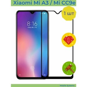 Защитное стекло для Xiaomi Mi A3 / Mi CC9e (Сяоми Ми А3 и Ми СС9Е)