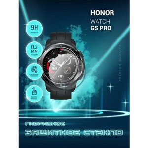 Защитное стекло на часы Honor Watch GS PRO, Хонор ГС Про гибридное (пленка + стекловолокно), Crystal boost