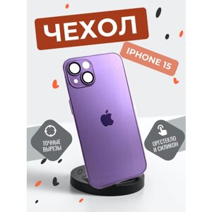 Защитный чехол для iPhone 15 из силикона и ударостойкого стекла, фиолетовый