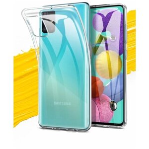 Защитный чехол на Samsung Galaxy A51 / Самсунг А51 прозрачный