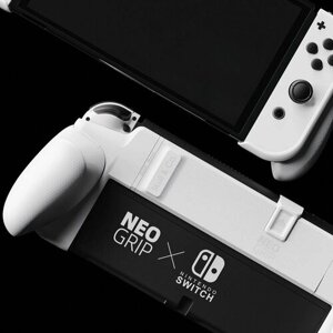 Защитный чехол Skull & Co. NeoGrip для Nintendo Switch/Switch OLED c 3 сменными ручками, белый