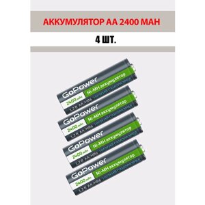 4 шт. Аккумуляторная батарейка GoPower 2400mAh, АА/HR6, 1.2 В