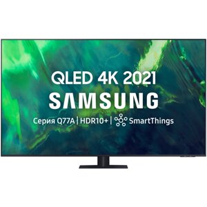 65" Телевизор Samsung QE65Q77AAU 2021 VA RU, черный/серебристый
