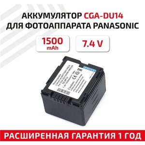 Аккумулятор (АКБ, аккумуляторная батарея) CGA-DU14 для фотоаппарата Panasonic NV-GS10, 7.4В, 1500мАч, Li-Ion