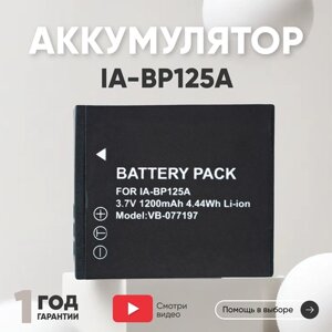 Аккумулятор (АКБ, аккумуляторная батарея) IA-BP125A для видеокамеры Samsung HMX-M20, 3.7В, 1200мАч, Li-Ion