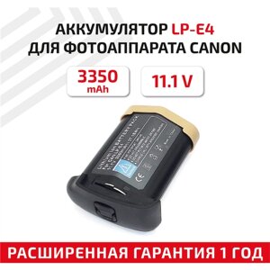 Аккумулятор (АКБ, аккумуляторная батарея) LP-E4 для фотоаппарата Canon EOS 1D, 11.1В, 3350мАч, Li-Ion