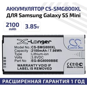 Аккумулятор (аккумуляторная батарея, АКБ) CameronSino CS-SMG800XL, EG-BG8000BBE для Samsung Galaxy S5 Mini (G800F), 3.85В, 2100мАч, 7.98Вт, Li-Pol