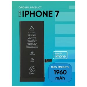 Аккумулятор для iPhone 7 , аккумуляторная батарея для телефона айфон