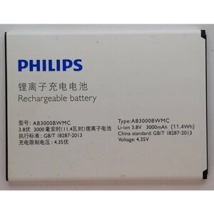 Аккумулятор для Philips Xenium i928 (AB3000BWMC) (снятый, оригинал)