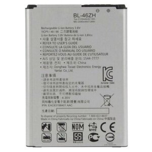 Аккумулятор для телефона LG BL-46ZH ( X210DS/K7/K350E )