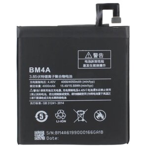Аккумулятор для Xiaomi Redmi Pro / батарея для сяоми BM4A + набор для замены
