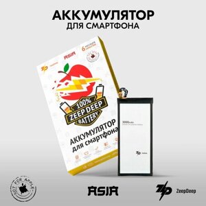 Аккумулятор (EB-BA520ABE 3000mah) для samsung galaxy A5 (2017) SM-A520F, J5 (2017) SM-J530F zeepdeep ASIA